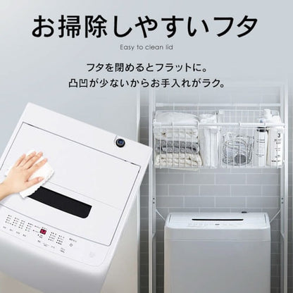 洗濯機 5.0kg 1人暮らし IAW-T504-W