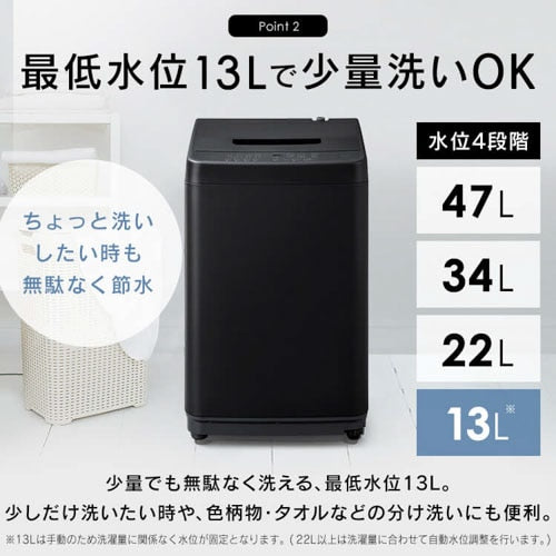 洗濯機 5.0kg 1人暮らし IAW-T504-W
