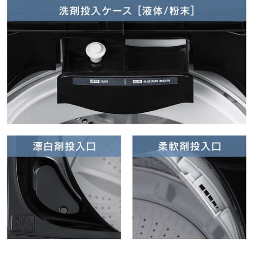 洗濯機 5.0kg 1人暮らし IAW-T504-W