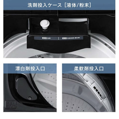洗濯機 5.0kg 1人暮らし IAW-T504-W