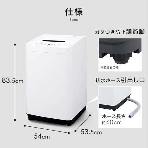 洗濯機 5.0kg 1人暮らし IAW-T504-W