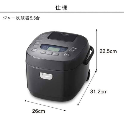 炊飯器 5.5合 マイコン 50銘柄炊き RC-MEA50-B 極厚火釜 ブラック