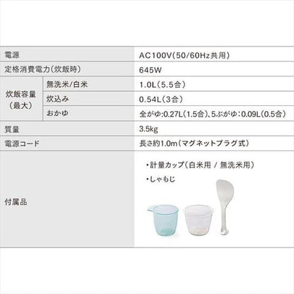 炊飯器 5.5合 マイコン 50銘柄炊き RC-MEA50-B 極厚火釜 ブラック