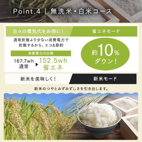 炊飯器 5.5合 マイコン 50銘柄炊き RC-MEA50-W 極厚火釜 ホワイト