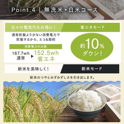 炊飯器 5.5合 マイコン 50銘柄炊き RC-MEA50-W 極厚火釜 ホワイト