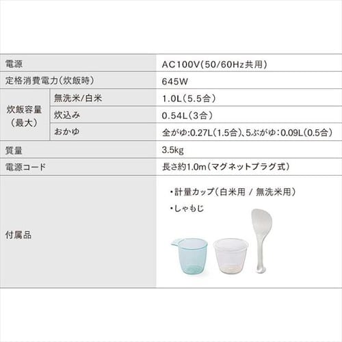 炊飯器 5.5合 マイコン 50銘柄炊き RC-MEA50-W 極厚火釜 ホワイト