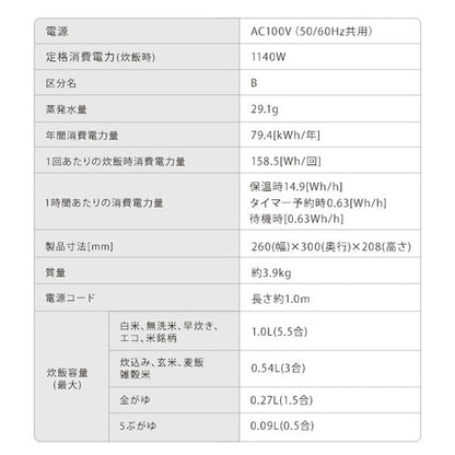 炊飯器 5.5合 IH RC-ISA50-W ホワイト