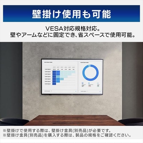 液晶ディスプレイ 50インチ LUCA ILD-B50UHDS-B