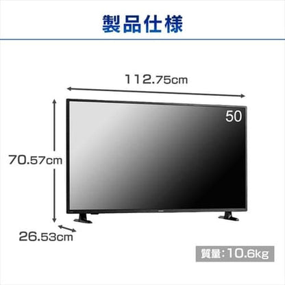 液晶ディスプレイ 50インチ LUCA ILD-B50UHDS-B