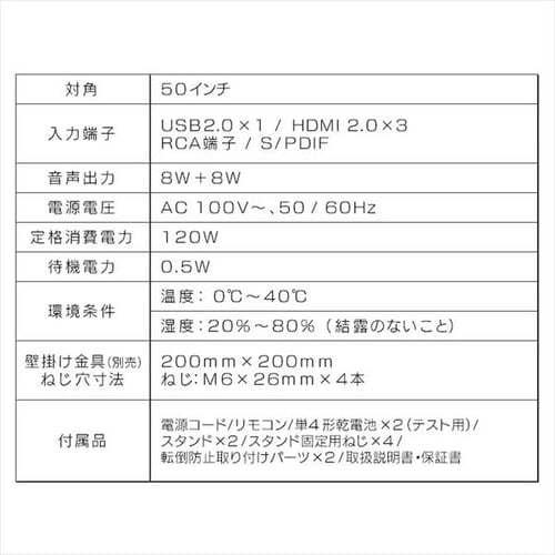 液晶ディスプレイ 50インチ LUCA ILD-B50UHDS-B