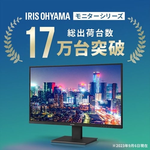液晶ディスプレイ 58インチ LUCA ILD-B58UHDS-B