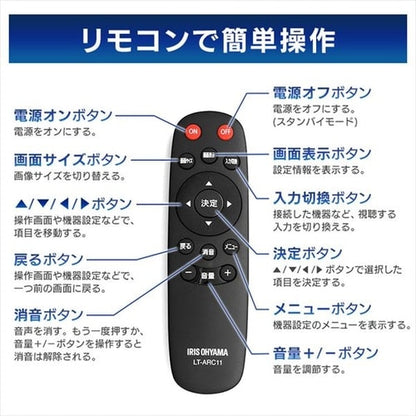 液晶ディスプレイ 58インチ LUCA ILD-B58UHDS-B