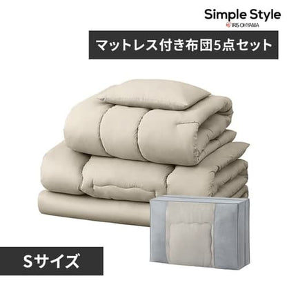 マットレス付き布団5点セット KFS-M5S ベージュ