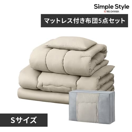 マットレス付き布団5点セット KFS-M5S ベージュ