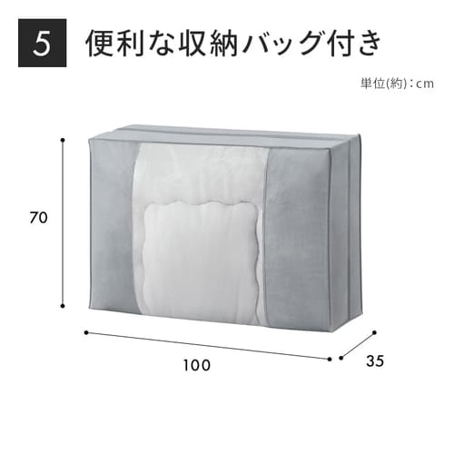 マットレス付き布団5点セット KFS-M5S ベージュ