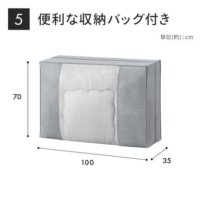 マットレス付き布団5点セット KFS-M5S ベージュ