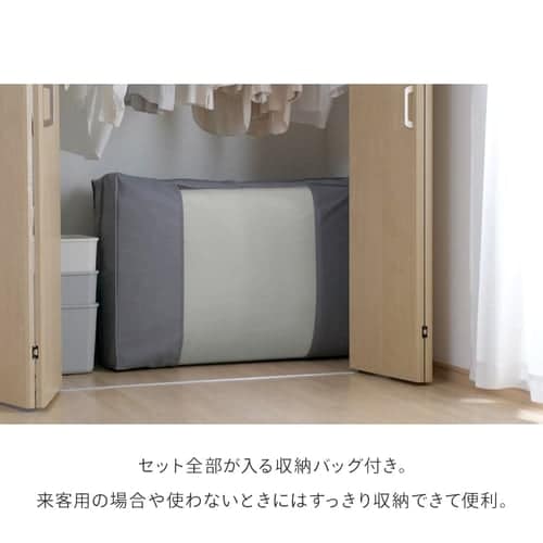 マットレス付き布団5点セット KFS-M5S ベージュ