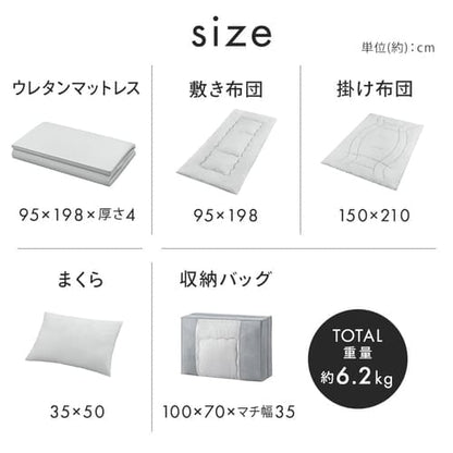 マットレス付き布団5点セット KFS-M5S ベージュ