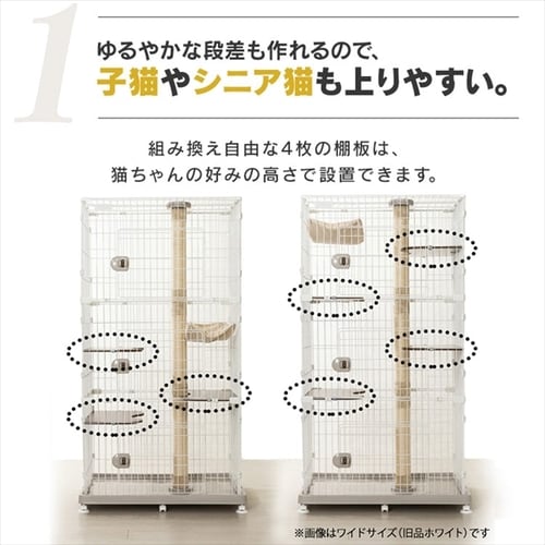 キャットランドケージ スリム 5段 PCLC-703 オフホワイト
