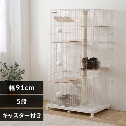キャットランドケージ ワイド 5段 PCLC-903 オフホワイト 猫用