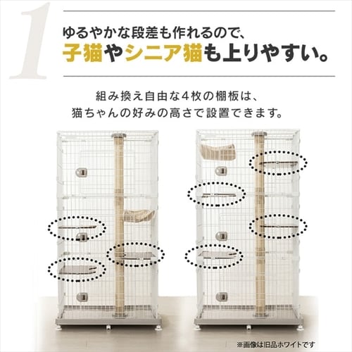 キャットランドケージ ワイド 5段 PCLC-903 オフホワイト 猫用