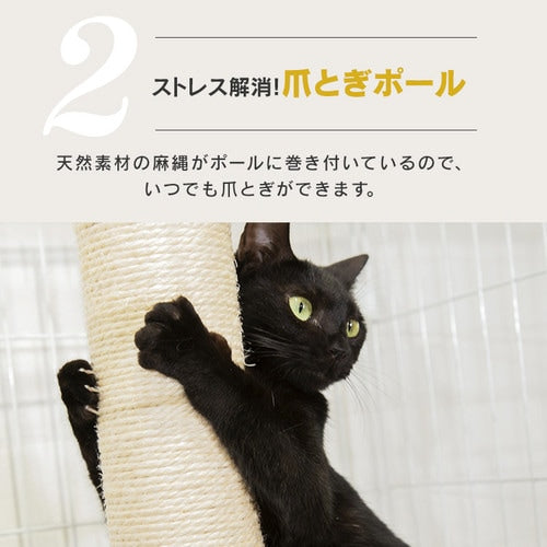 キャットランドケージ ワイド 5段 PCLC-903 ダークグレー 猫用