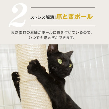 キャットランドケージ ワイド 5段 PCLC-903 ダークグレー 猫用