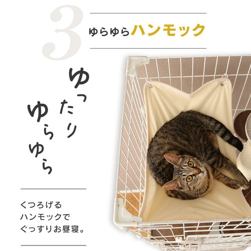 キャットランドケージ ワイド 5段 PCLC-903 オフホワイト 猫用