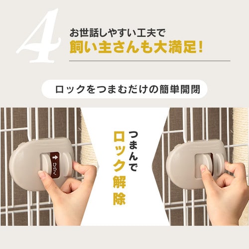 キャットランドケージ ワイド 5段 PCLC-903 オフホワイト 猫用