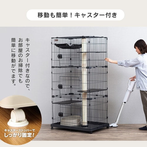 キャットランドケージ ワイド 5段 PCLC-903 ダークグレー 猫用
