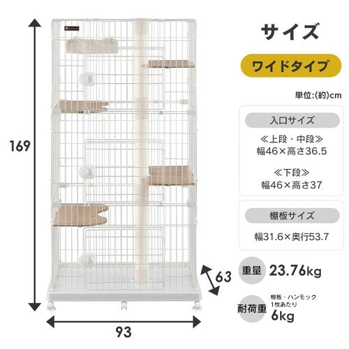 キャットランドケージ ワイド 5段 PCLC-903 ダークグレー 猫用