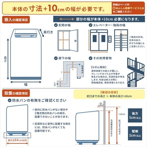 洗濯機 6.0kg 1人暮らし IAW-T605BL-B