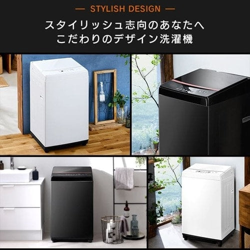 洗濯機 6.0kg 1人暮らし IAW-T605BL-B