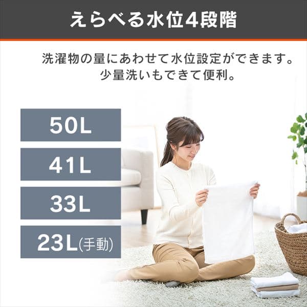 洗濯機 6.0kg 1人暮らし IAW-T605BL-B
