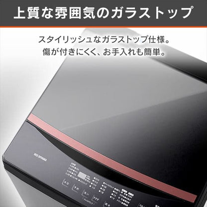 洗濯機 6.0kg 1人暮らし IAW-T605BL-B