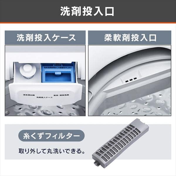 洗濯機 6.0kg 1人暮らし IAW-T605BL-B
