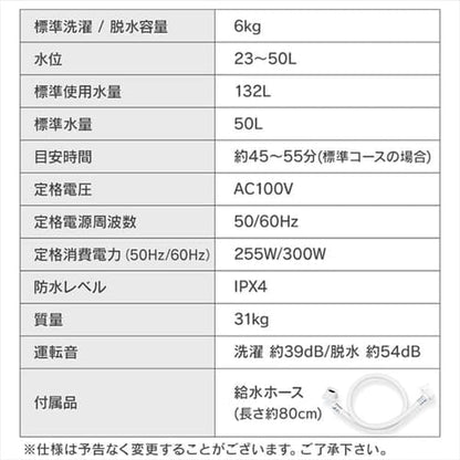 洗濯機 6.0kg 1人暮らし IAW-T605BL-B