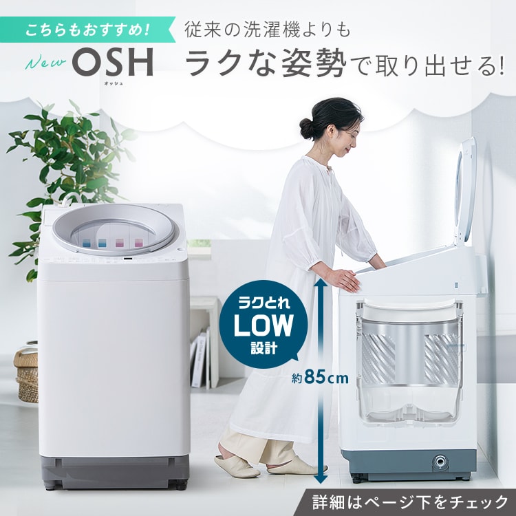 洗濯機 6.0kg 1人暮らし IAW-T605WL-W