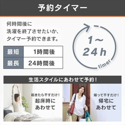 洗濯機 6.0kg 1人暮らし IAW-T605WL-W