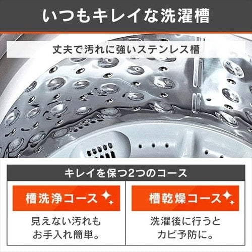 洗濯機 6.0kg 1人暮らし IAW-T605WL-W