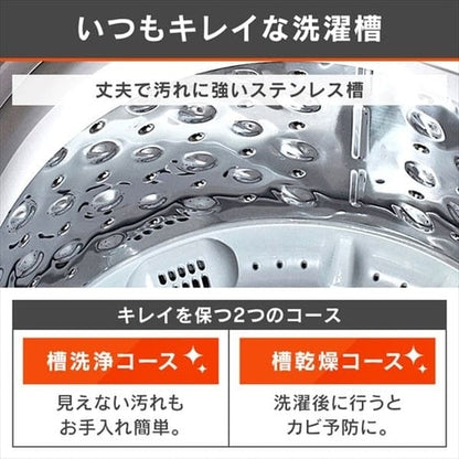 洗濯機 6.0kg 1人暮らし IAW-T605WL-W