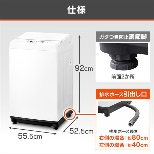 洗濯機 6.0kg 1人暮らし IAW-T605WL-W