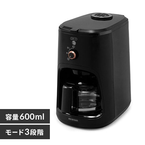 コーヒーメーカー 600ml 全自動 BLIAC-A600-B ブラック