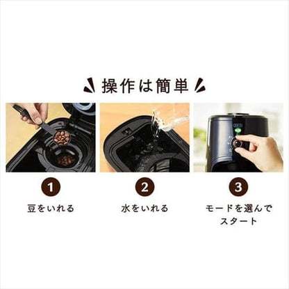 コーヒーメーカー 600ml 全自動 BLIAC-A600-B ブラック