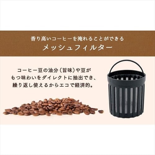 コーヒーメーカー 600ml 全自動 BLIAC-A600-B ブラック