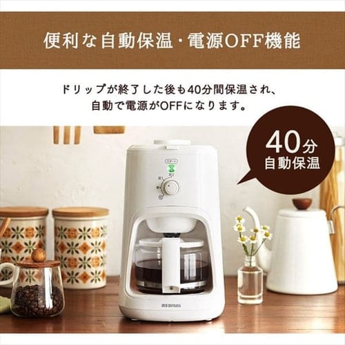 コーヒーメーカー 600ml 全自動 BLIAC-A600-B ブラック