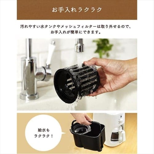 コーヒーメーカー 600ml 全自動 BLIAC-A600-B ブラック