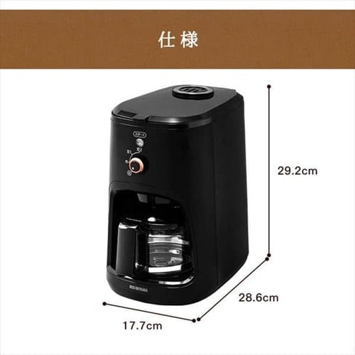 コーヒーメーカー 600ml 全自動 BLIAC-A600-B ブラック