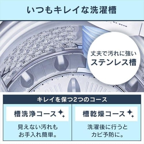 洗濯機 7.0kg スプラウォッシュ IAW-T705E-W