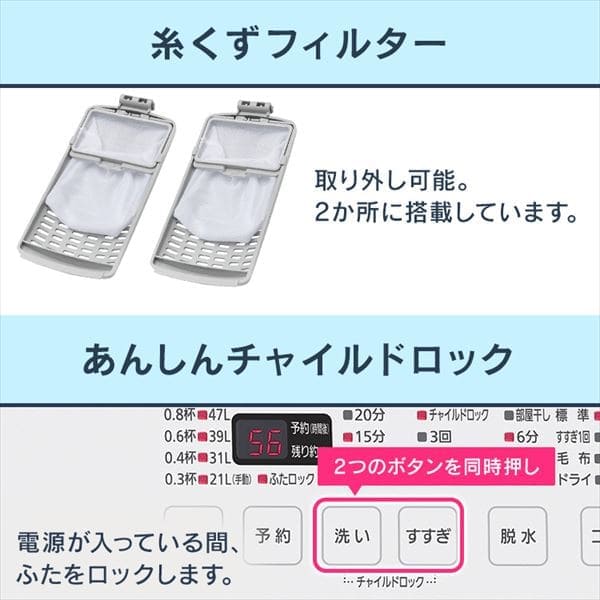 洗濯機 7.0kg スプラウォッシュ IAW-T705E-W